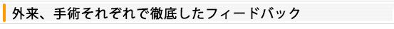 ŠO—ˆAŽèp‚»‚ꂼ‚ê‚Å“O’ꂵ‚½ƒtƒB[ƒhƒoƒbƒN
